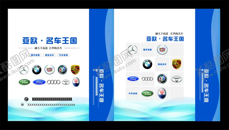 编号：60981702260522402042【酷图网】源文件下载-手提袋