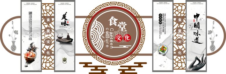 编号：33226710151449416244【酷图网】源文件下载-食堂文化