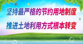 编号：96150709242251388604【酷图网】源文件下载-招聘21世纪不动产