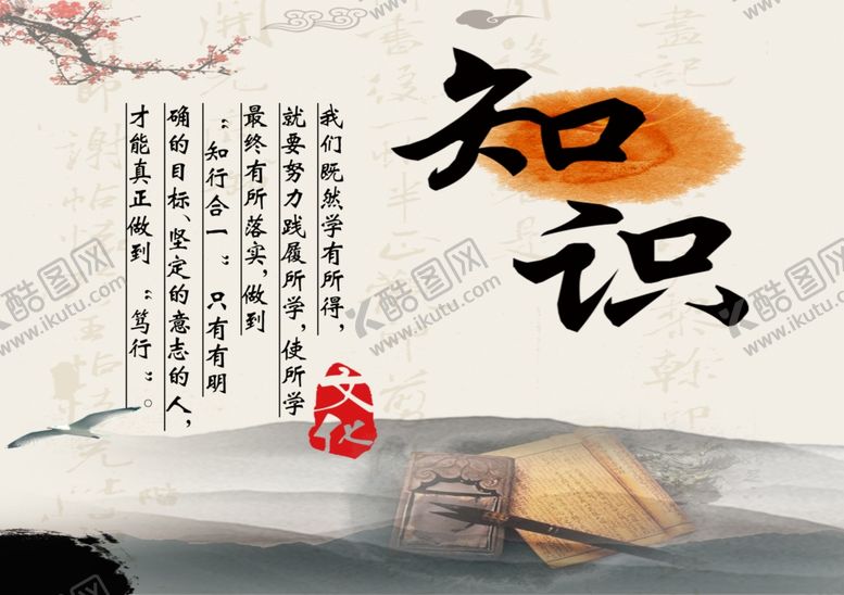 编号：22831705031435347646【酷图网】源文件下载-学校励志展板