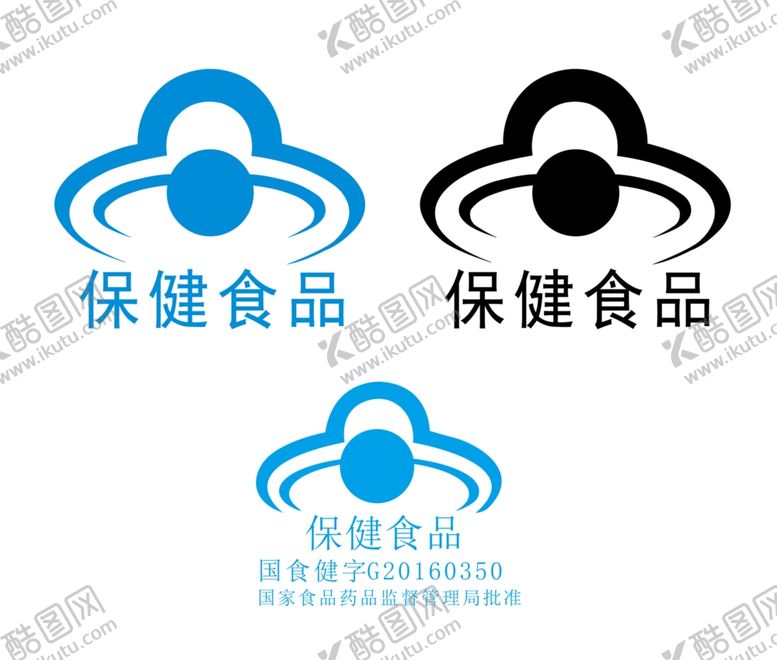 编号：64810009220925276923【酷图网】源文件下载-保健食品