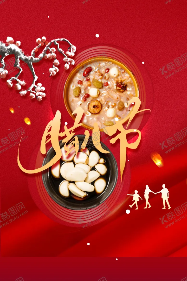 编号：86180403011017421269【酷图网】源文件下载-在线购物矢量banner