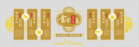 学校文化