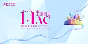 签约盛典