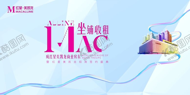编号：73584806172330541049【酷图网】源文件下载-签约盛典