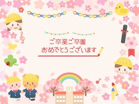 儿童节日庆典插画