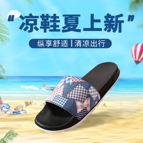 淘宝电商banner广告直通车
