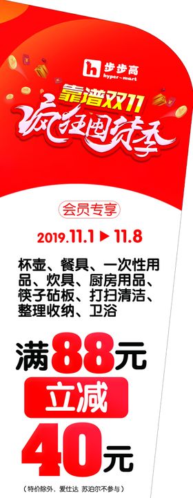 待你长发及腰我就咔嚓一刀