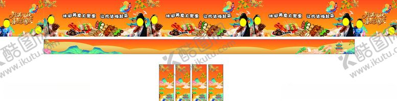 编号：98940511021842376937【酷图网】源文件下载-卡通风格彩色条纹装饰图案