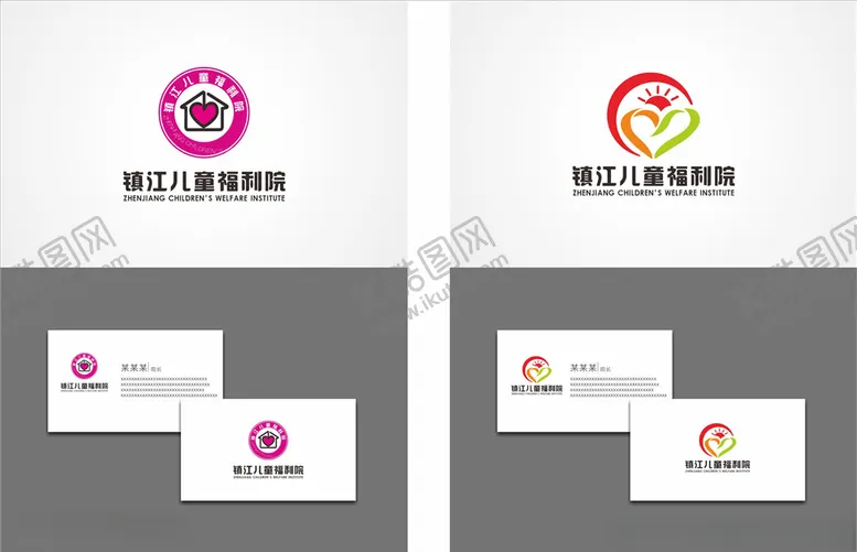 编号：41161605061657121609【酷图网】源文件下载-福利院标志