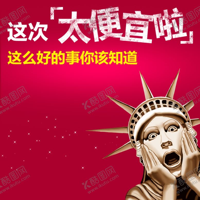 编号：93527009210534295025【酷图网】源文件下载-女王节banner