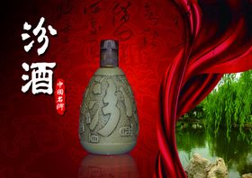 白酒海报