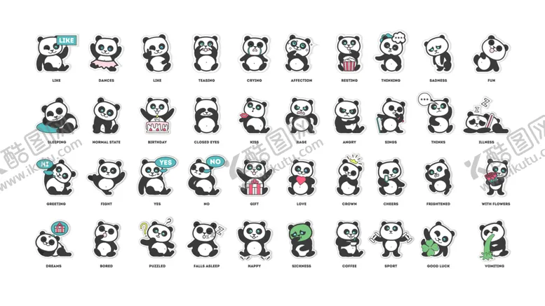 编号：77132601130951218583【酷图网】源文件下载-可爱熊猫插画
