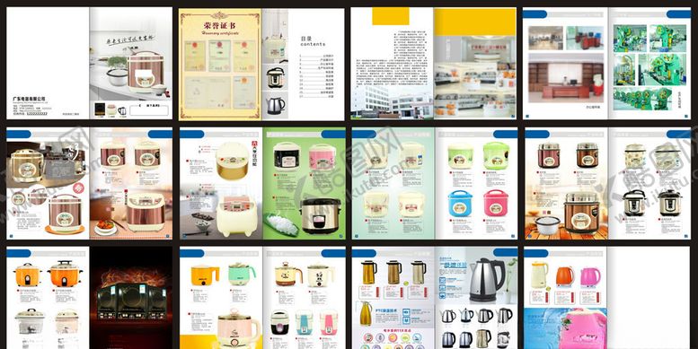 编号：63775110231302047230【酷图网】源文件下载-电器画册电饭煲电磁炉