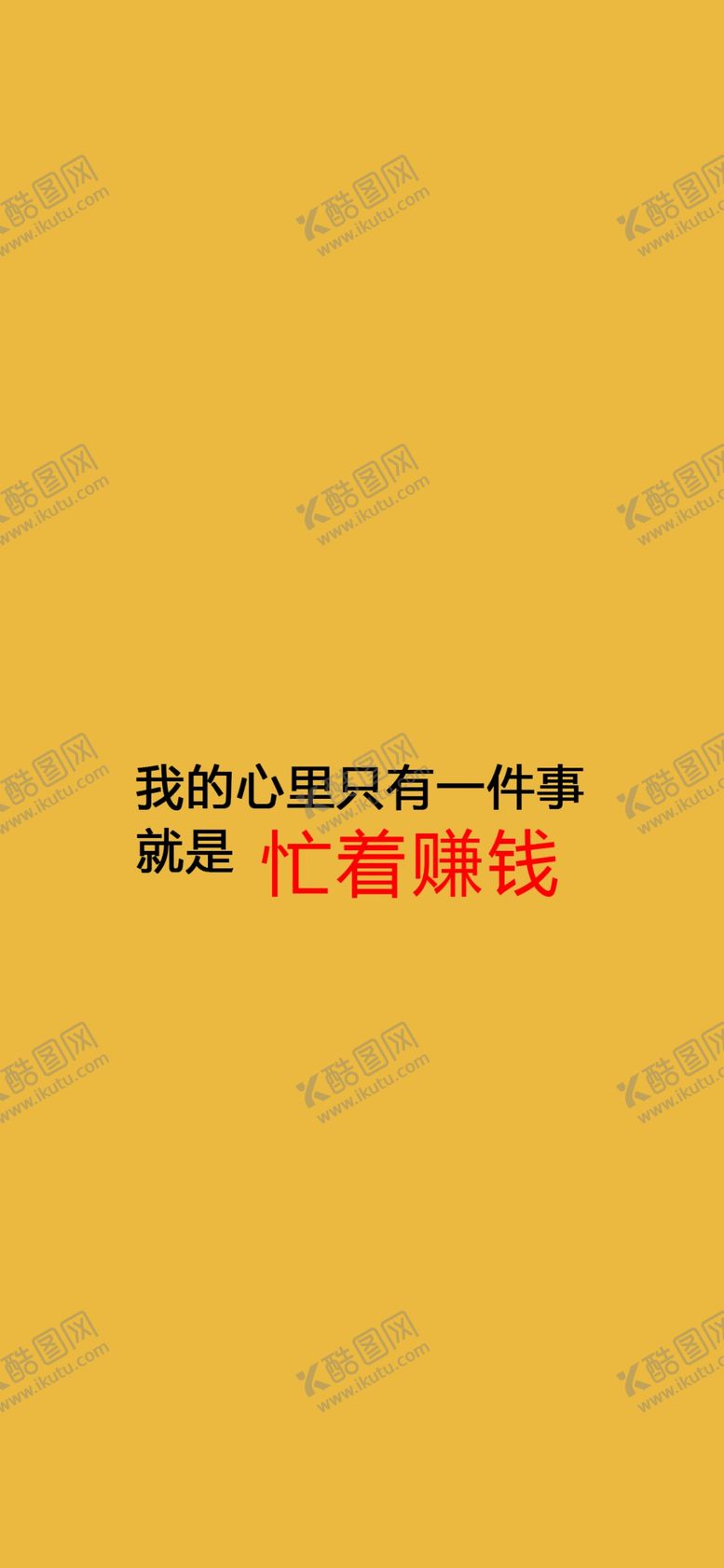 编号：55081607090624245484【酷图网】源文件下载-手机壁纸