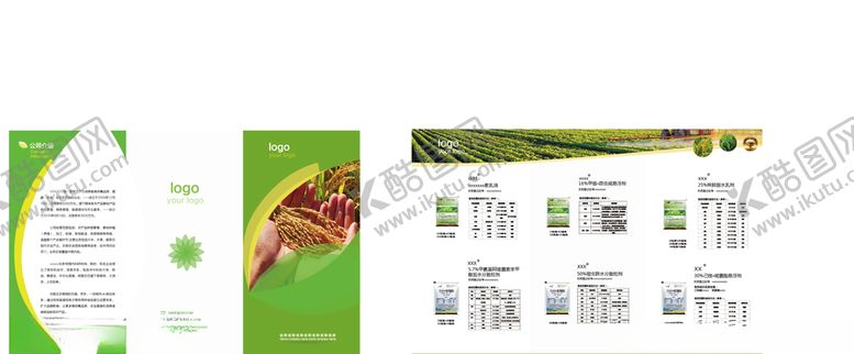 编号：82411509161606088361【酷图网】源文件下载-农产品三折页