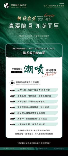 魅力绽放