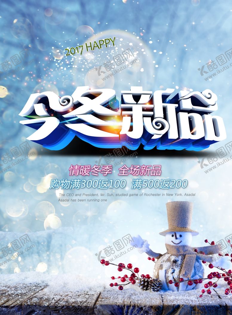 编号：35159809202335448703【酷图网】源文件下载-冬季