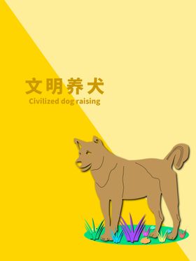 分层蓝色放射对角狗狗剪纸素材