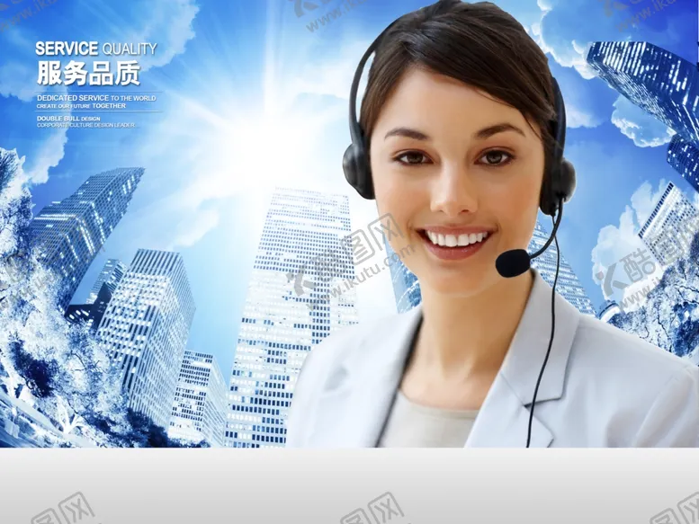 编号：11894109122312057134【酷图网】源文件下载-服务品质企业文化展板企业文化