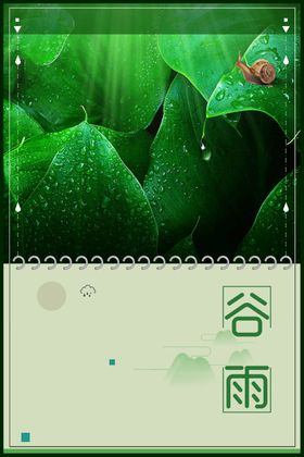 水珠