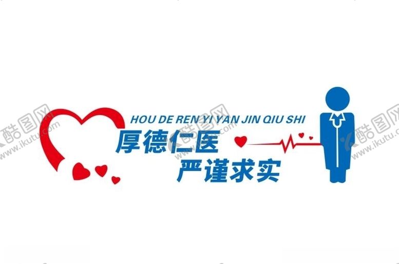 编号：55666009141839253917【酷图网】源文件下载-医院墙面医院玻璃面