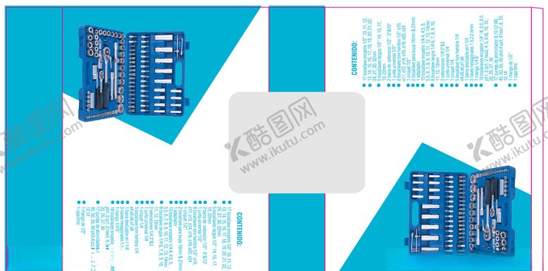 编号：82939310090053482841【酷图网】源文件下载-工具类包装设计展开图
