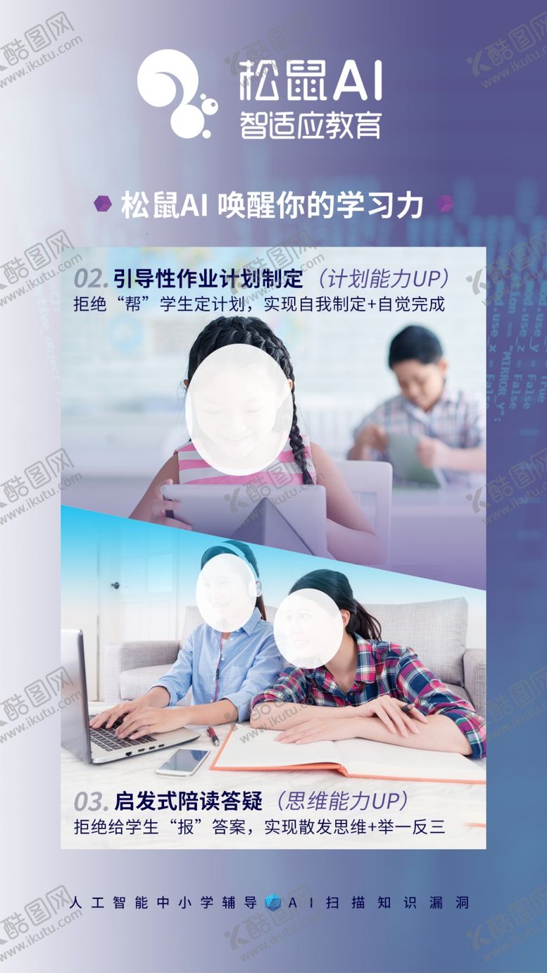 编号：63426004052249459889【酷图网】源文件下载-九宫格