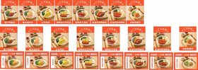 餐饮美食菜单海报灯箱