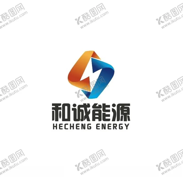 编号：98509602160916514039【酷图网】源文件下载-和诚能源LOGO