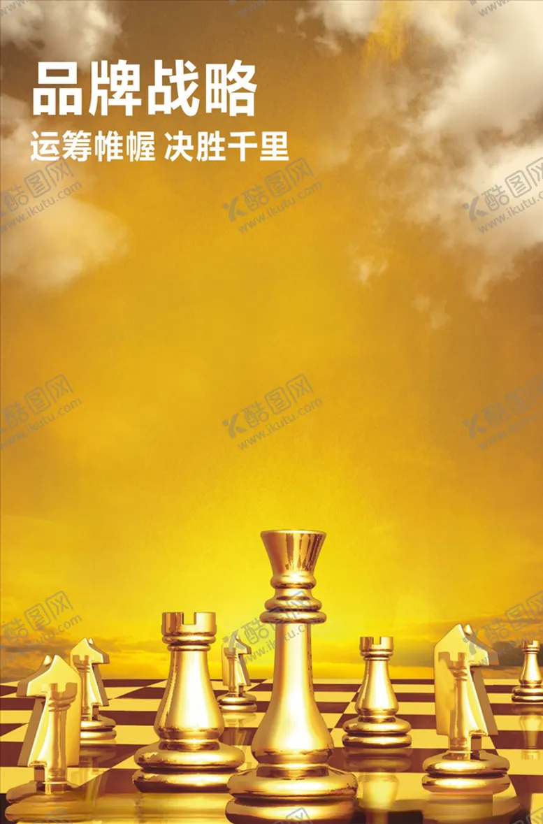 编号：21506806241917167696【酷图网】源文件下载-企业文化