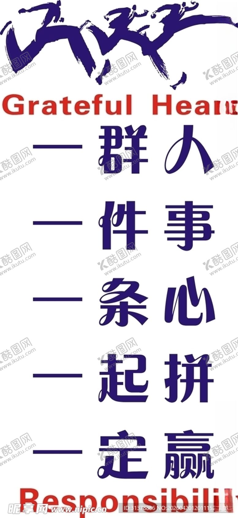 编号：59757909261355108136【酷图网】源文件下载-文化墙