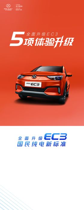 展架画面
