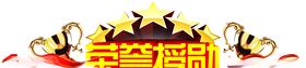 黄金字体特效金属立体字金色字