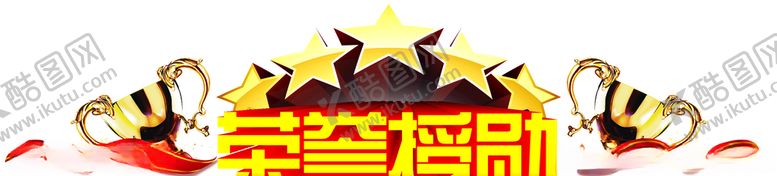 编号：14814010210628117962【酷图网】源文件下载-立体字艺术字金属字金色