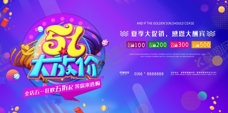 编号：37254810311445322682【酷图网】源文件下载-51大放价