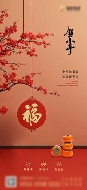 小年