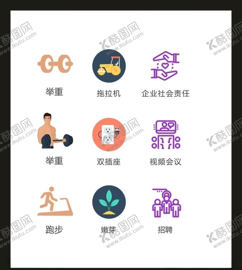 编号：32444405020842175682【酷图网】源文件下载-LOGO标识VI