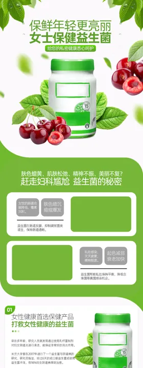 饭盒淘宝详情页图片