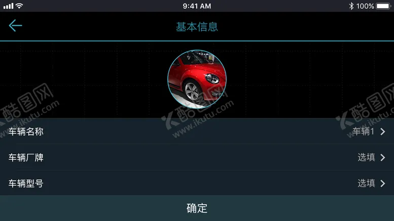 编号：27986109202010247058【酷图网】源文件下载-手机UI设计
