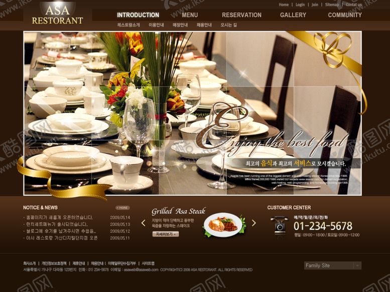 编号：64269006290247572341【酷图网】源文件下载-美食海报
