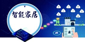 家具