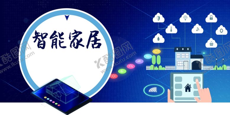 编号：45300110200018402587【酷图网】源文件下载-家具