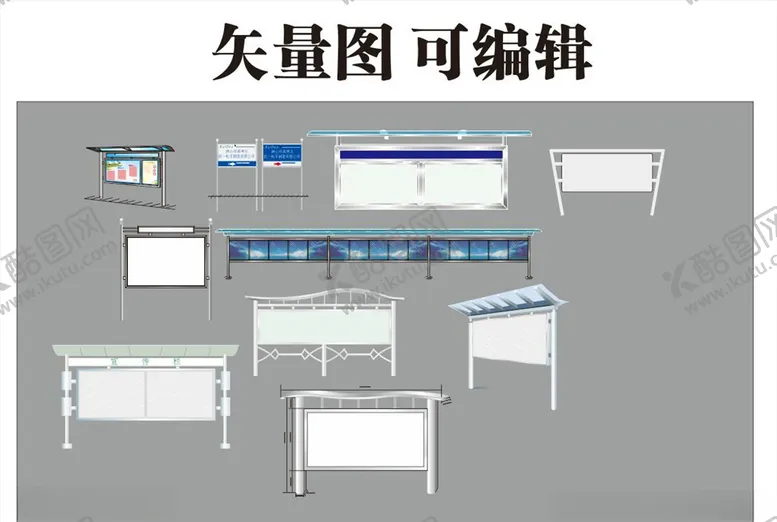 编号：99178406261440293791【酷图网】源文件下载-各种造型宣传栏