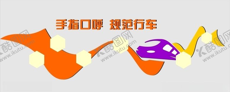 编号：19425610310352198211【酷图网】源文件下载-企业文化背景墙照片墙