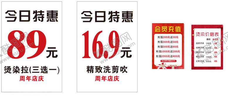 编号：46719902051148317816【酷图网】源文件下载-今日特惠