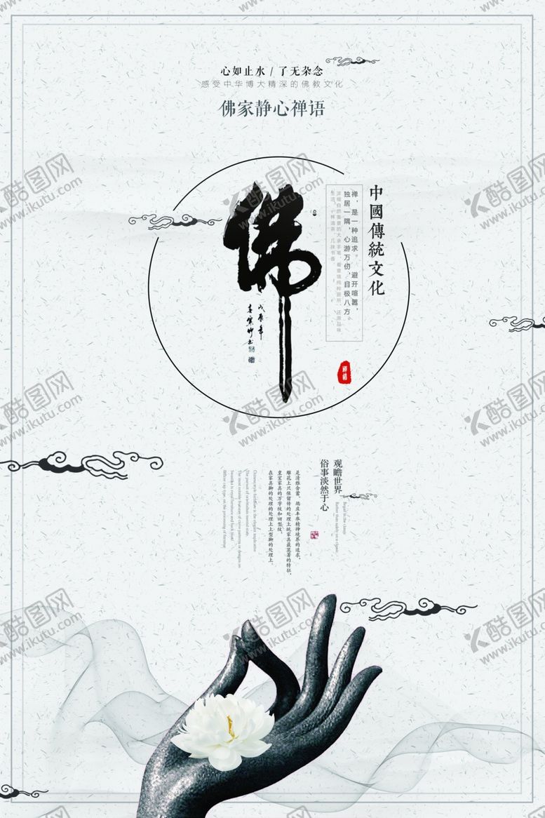 编号：20069206261608163198【酷图网】源文件下载-国潮背景