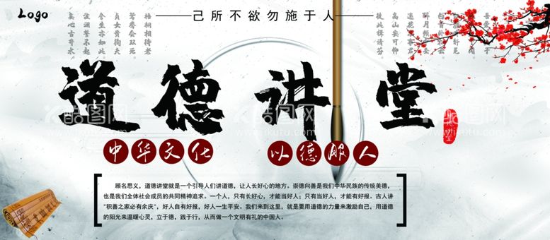 编号：62342412160644434387【酷图网】源文件下载- 孝道 传统美德 文化二十四孝