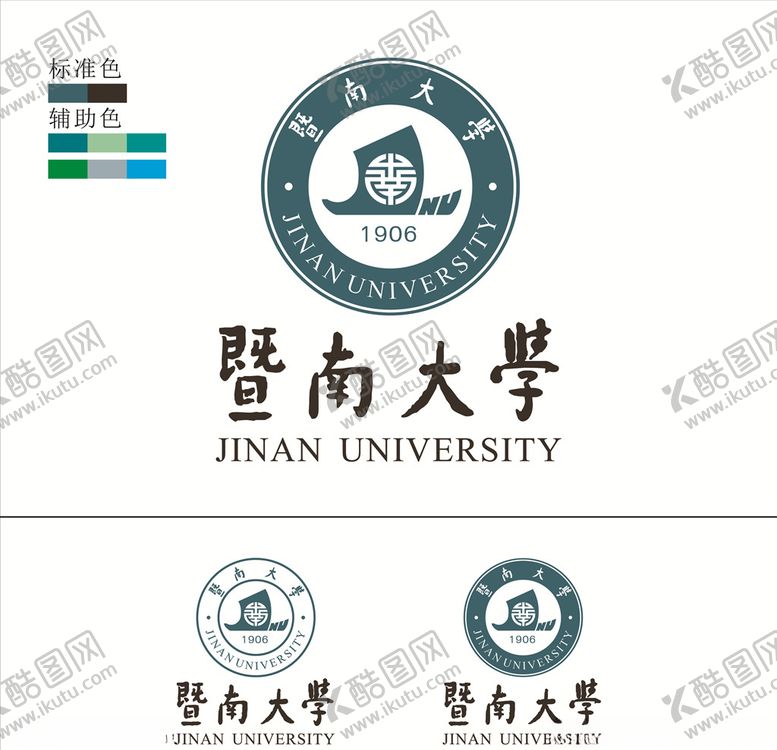 编号：66693909191207281804【酷图网】源文件下载-暨大