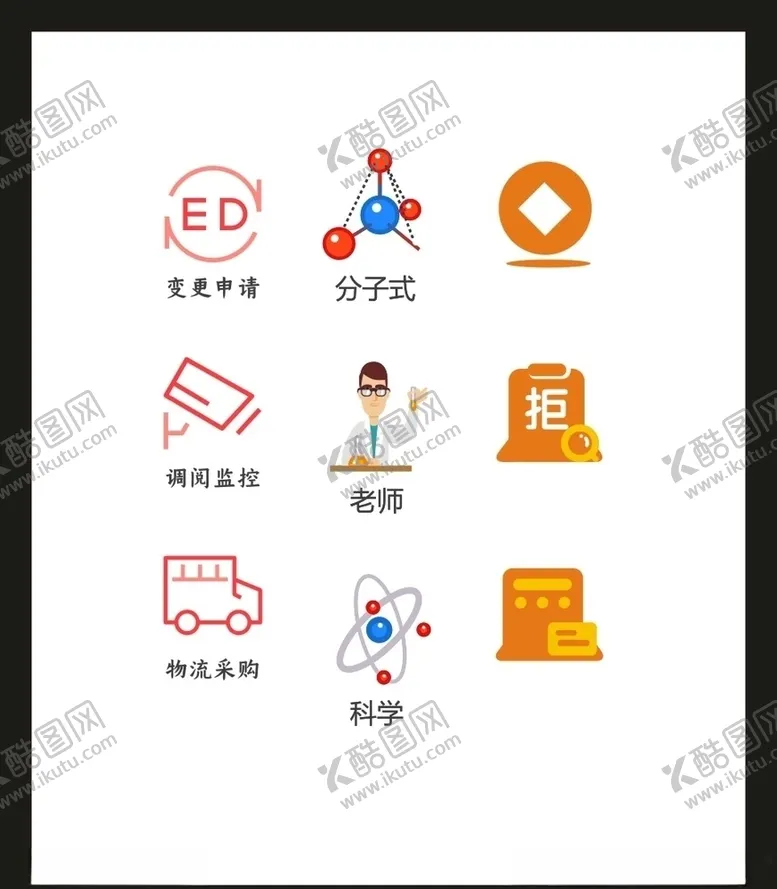 编号：34096006261416173234【酷图网】源文件下载-LOGO标识VI